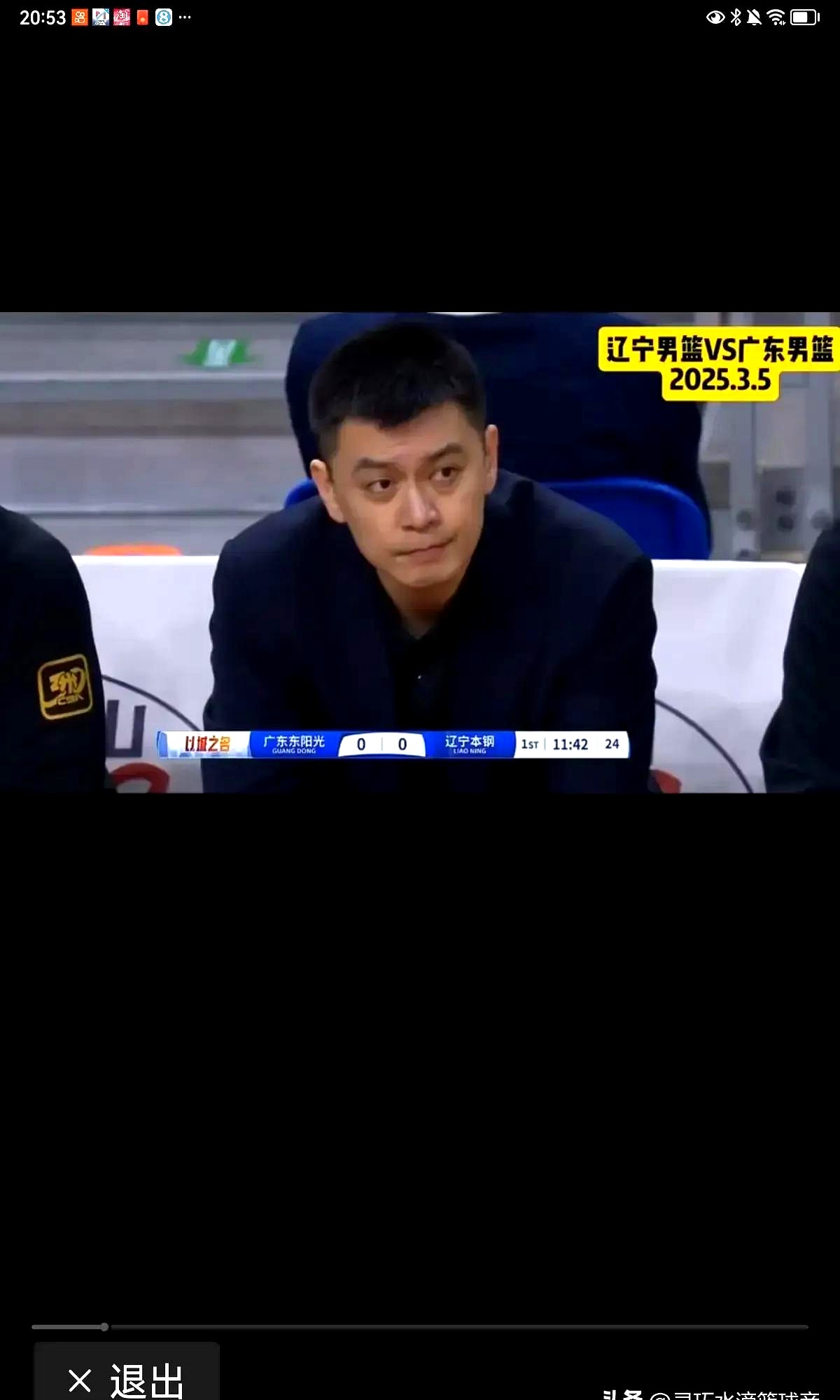 辽宁本钢迎CBA季后赛关键赛，冲刺阶段迎来里程碑，媒体盛赞，数据趋势出现新变化的简单介绍