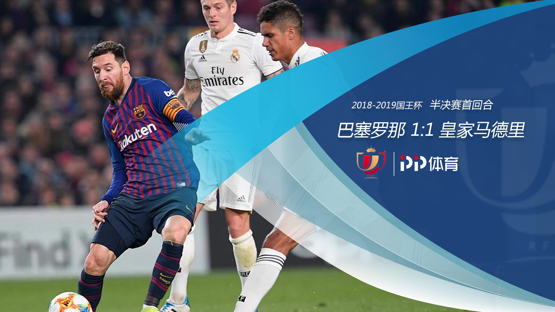 窗口期体能课后，费城76人刷新队史纪录备战国王杯，信心回归，赛季目标并未改变的简单介绍