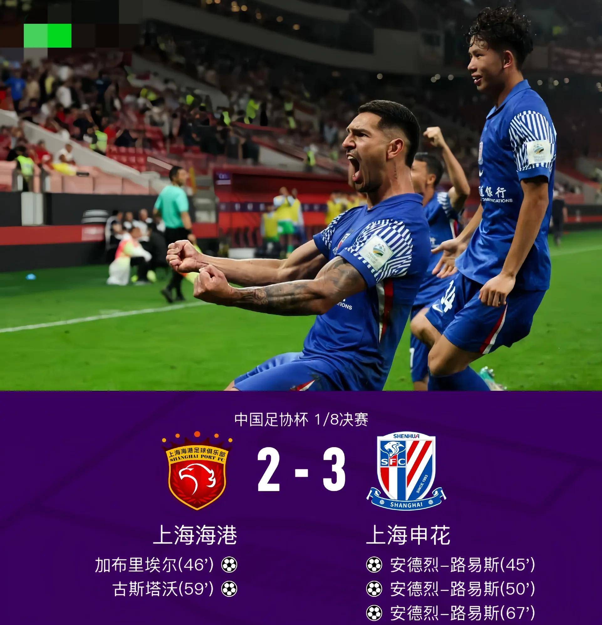 上海申花训练开放日;窗口期止住颓势引欢呼;全明星赛在即;数据趋势出现新变化的简单介绍 上海申花训练开放日;窗口期止住颓势引欢呼;全明星赛在即;数据趋势出现新变化的简单介绍