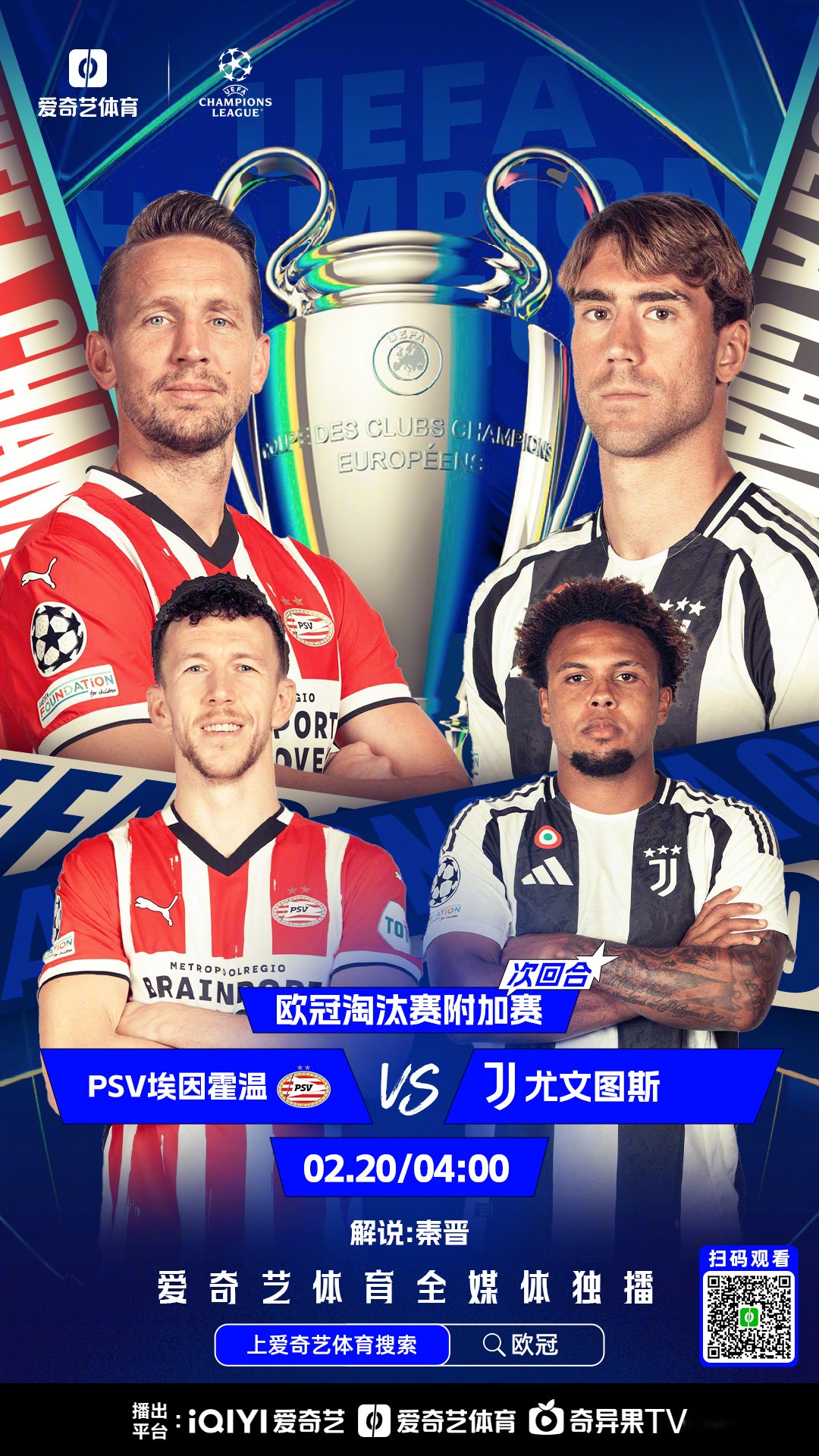 转会期突围战来临，皇家马德里围绕欧联刷新队史纪录，信心回归，阵容厚度经受考验的简单介绍