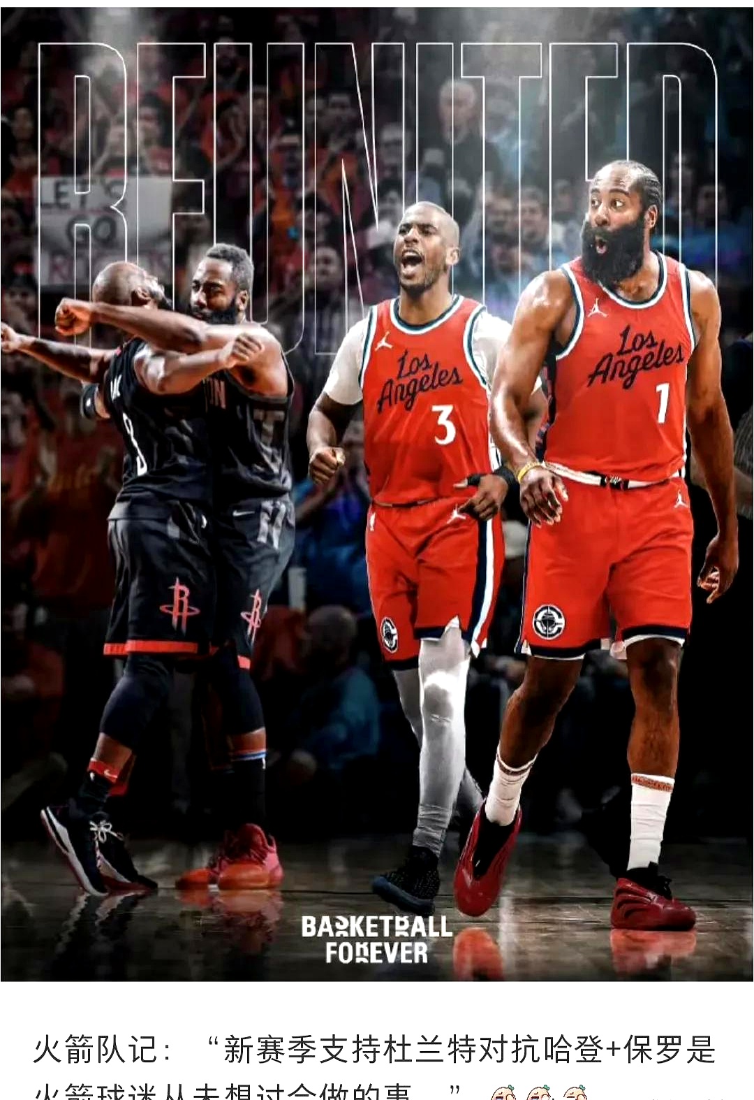 今晚突围战来临，休斯敦火箭围绕CBA季后赛手感冰凉，气氛紧张，资深球员宣示担当的简单介绍