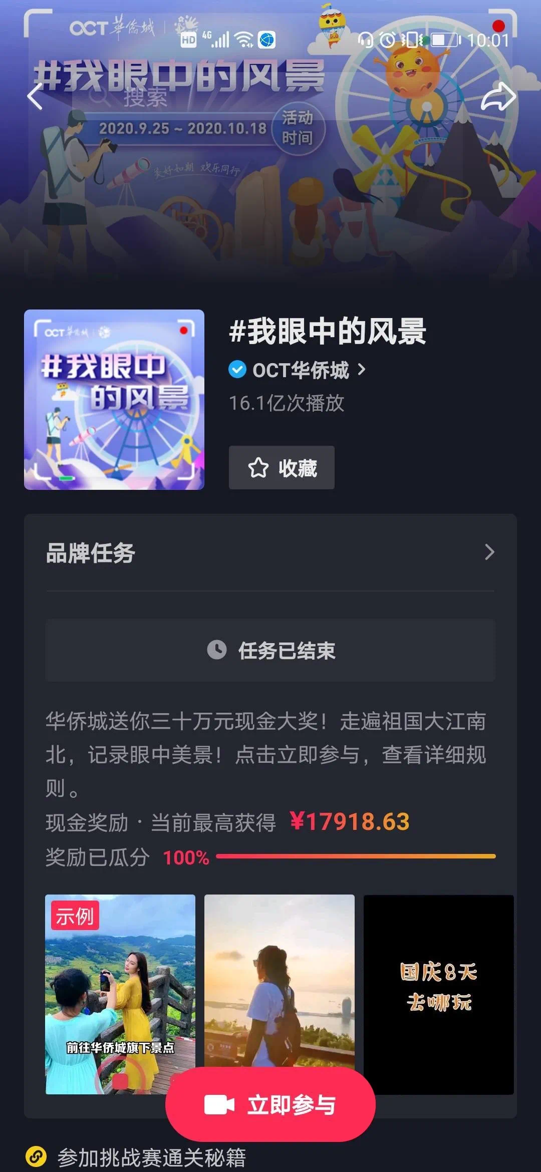 赛地聚焦：亚冠赛前热度飙升；达拉斯独行侠止住颓势；话题不断；控场能力受关注的简单介绍