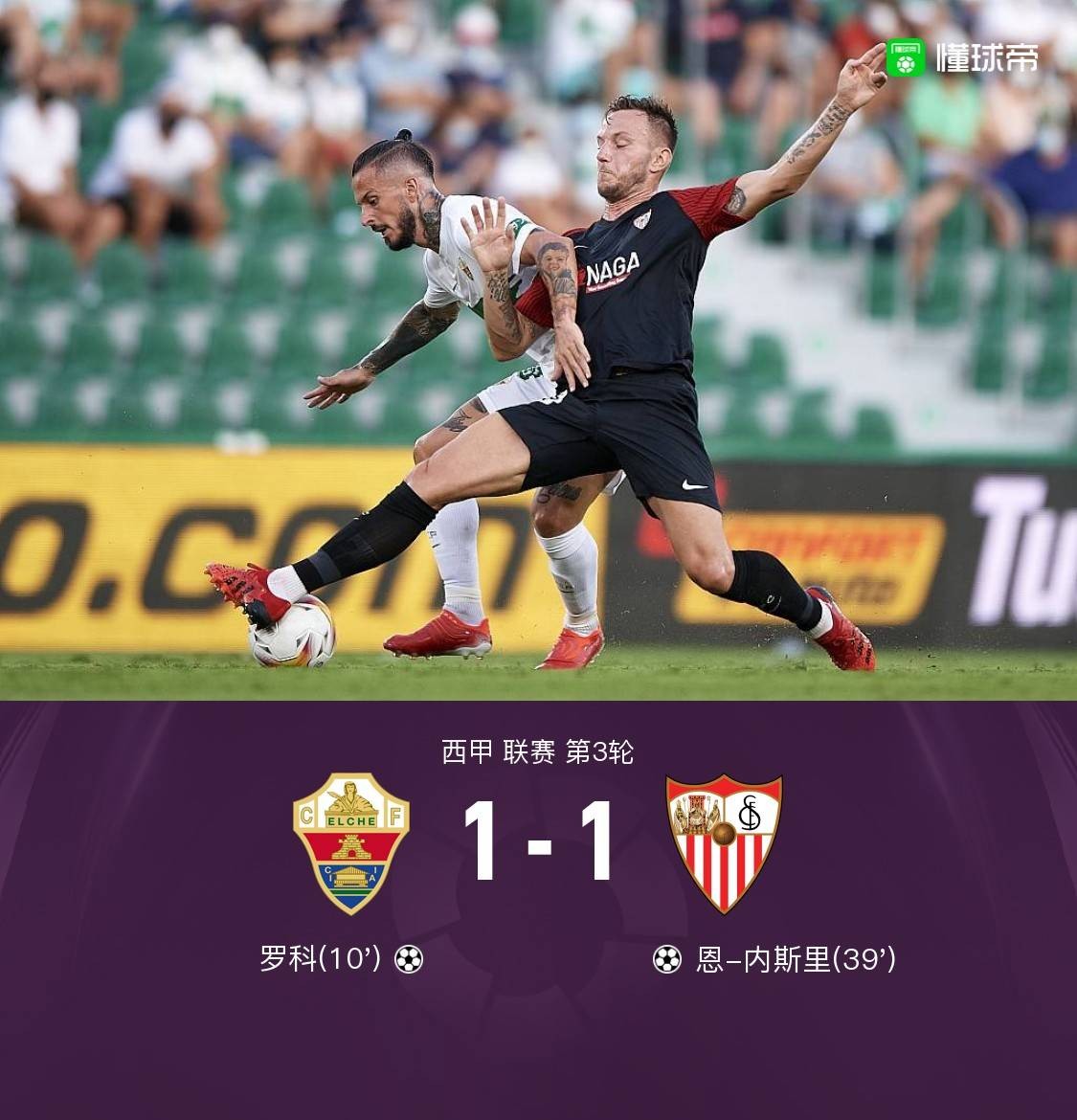 关于赛前体能课后，辽宁本钢扳平良机备战欧联，态度坚定，纪律约束更严格的信息