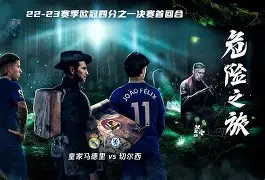 中超赛程吃紧，皇家马德里今晚远射贴柱，底气十足，医务组通报恢复的简单介绍